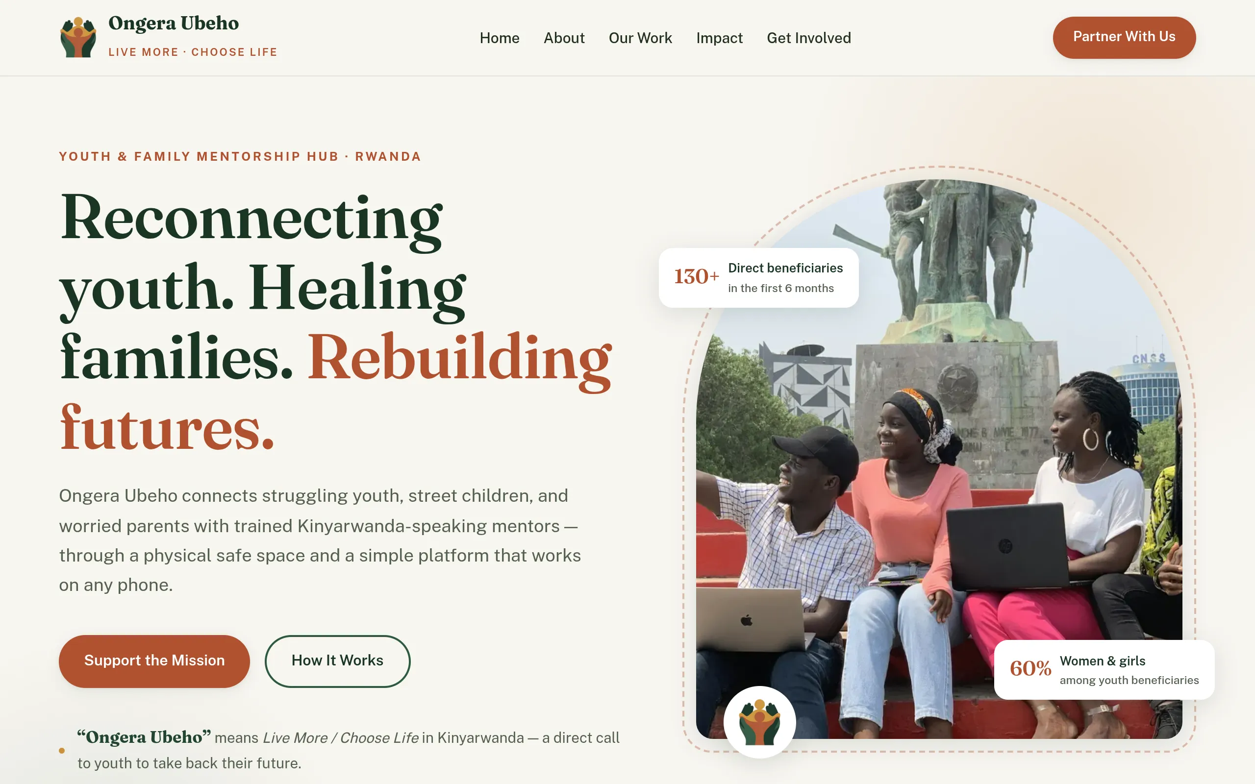 Ongera Ubeho — screenshot
